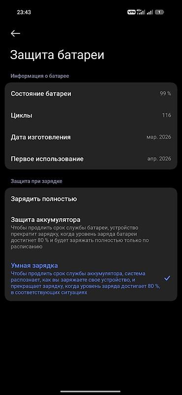 поко f3 цена: Poco F8 Pro, Новый, 512 ГБ, цвет - Белый, 1 SIM, 2 SIM, eSIM — 2