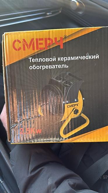 Тепловая пушка Электрическая, более 2000 Вт, Регулировка температуры