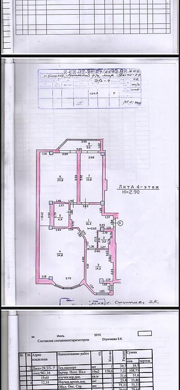 Продажа квартир: 3 комнаты, 125 м², 4 этаж, Евроремонт — 13