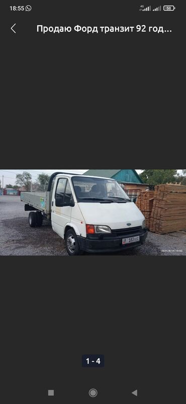 Ford: Ford Transit: 1992 г., 2 л, Механика, Газ, Пикап