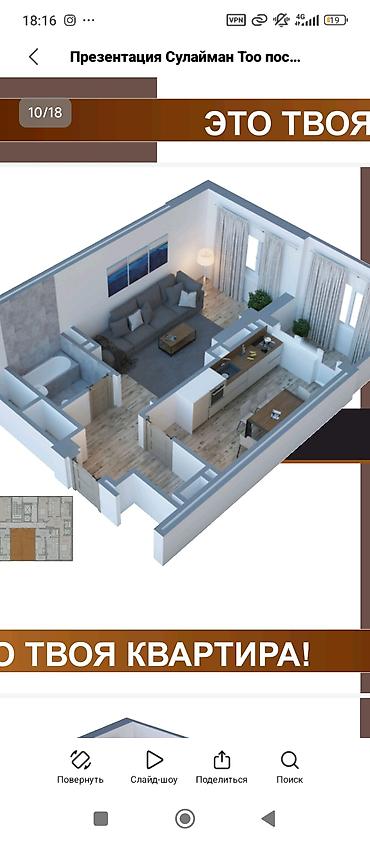 Новостройки от застройщика: Сдан, Элитка, 1 комната, 44 м² — 3