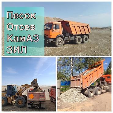подар: Поставка нерудных материалов с самосвалами КамАЗ и ЗИЛ. Что привозим — 1
