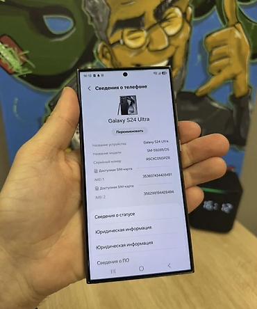 галакси s24 ultra: Samsung Galaxy S24 Ultra, Б/у, 512 ГБ, цвет - Серый, 2 SIM — 3