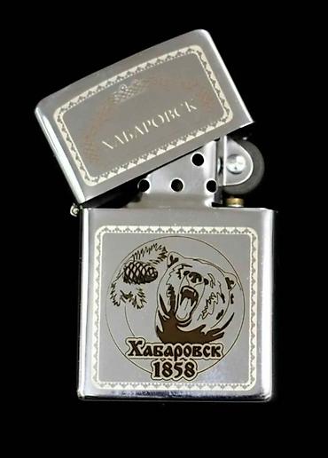 zippo yanacaq: Зажигалка "Медведь" Хабаровск — 2