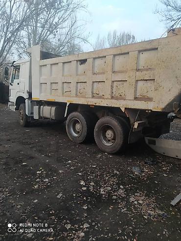 Грузовики: Грузовик, Howo, Б/у — 3