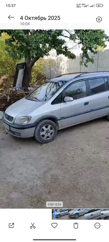 подушка двигателя опель аскона: Opel Zafira: 2003 г., 1.8 л, Автомат, Бензин, Минивэн