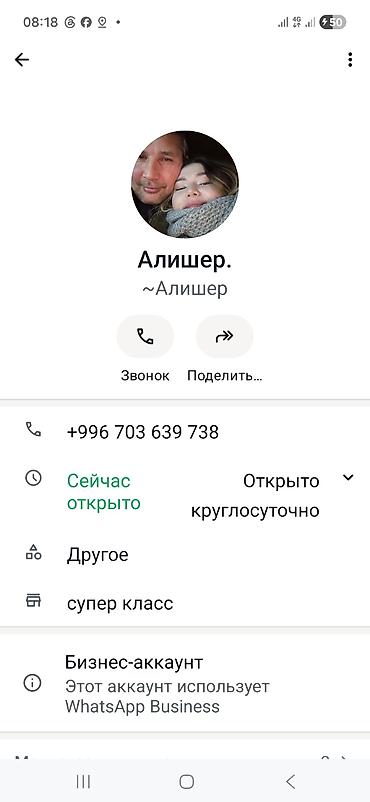 работа уборка подъездов: Предоставляем клининговые услуги — 2