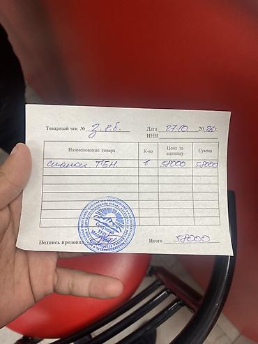 Смартфон iPhone 15 Pro Max Комплектация и документы: - Товарный чек at lalafo.kg Смартфон iPhone 15 Pro Max Комплектация и документы: - Товарный чек
