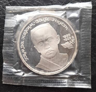 1 kgs: 1 рубль 1989 Ниязи, пруф/запайка