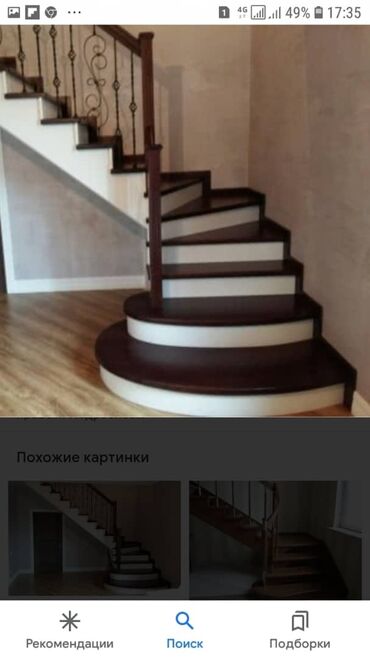 Обшивка лестниц: Эшик,тепкичтерди жасайбызКара жыгач,саснадан.тел — 22