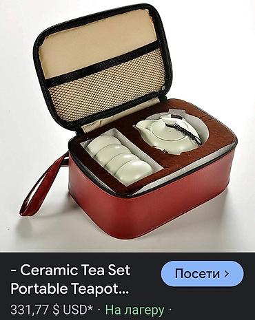 Kuhinjski setovi: Nov kineski servis za caj iz 70ih. Kineski servis za caj za 4 osobe — 3