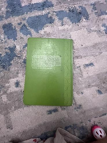 Книги и журналы: Б/у книга Для 3 класса Книга для Чтение — 2