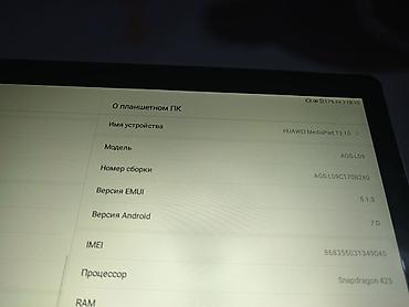 redmi note 15 pro max: Планшет, Huawei, память 16 ГБ, 9" - 10", 4G (LTE), Б/у, Классический цвет - Серебристый — 3