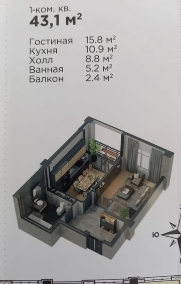 снять квартиру в заре: 1 бөлмө, 43 кв. м, Элитка, 7 кабат, ПСО (өзү оңдоп түзөтүп бүтүү үчүн)