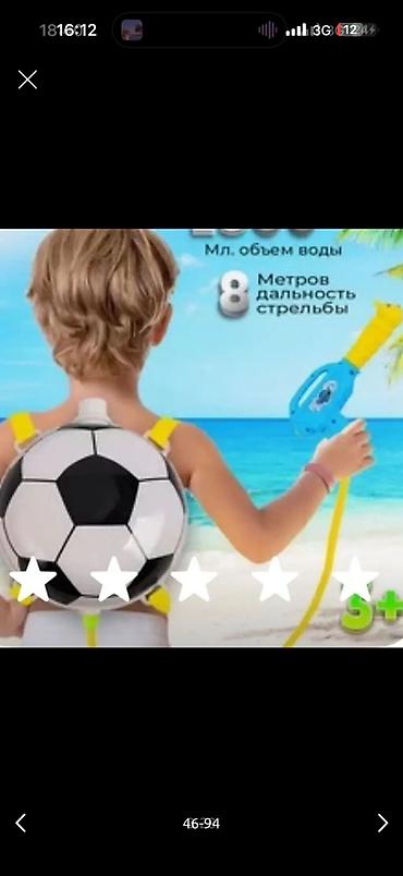 Комплекты одежды: Комплект — 22