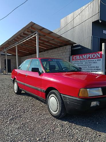 диски r15 фит: Audi 80: 1989 г., 1.8 л, Механика, Бензин, Седан — 4