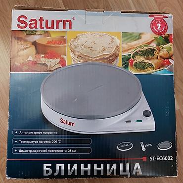 Техника и электроника: Газовая плита Настольная, 1 конфорки, Новый — 2