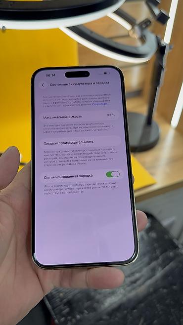 Apple iPhone: IPhone 14 Pro Max, Б/у, 512 ГБ, 93 % — 13