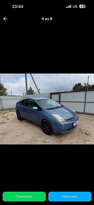 Toyota: Toyota Prius: 2006 г., 1.5 л, Гибрид, Хэтчбэк — 1