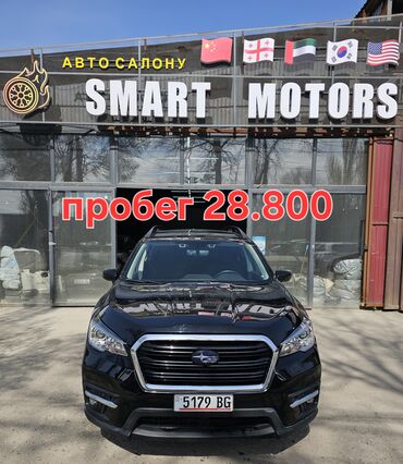 субару автомобиль: Subaru Ascent: 2019 г., 2.4 л, Вариатор, Бензин, Кроссовер