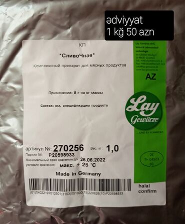 Digər qab-qacaq və mətbəx ləvazimatları: Kolbasa uzluyu butun çeşid -da lalafo.az — 21 Digər qab-qacaq və mətbəx ləvazimatları: Kolbasa uzluyu butun çeşid — 21