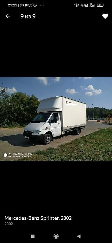 Услуги портера: Заказать Портер, Вывоз бытового мусора — 7