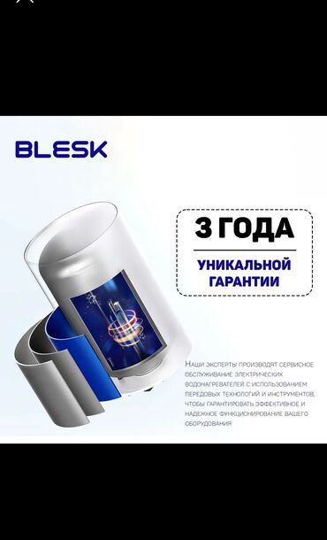 Накопительные водонагреватели: Накопительный водонагреватель Объем бака: 150 л, Нержавейка, Новый — 9