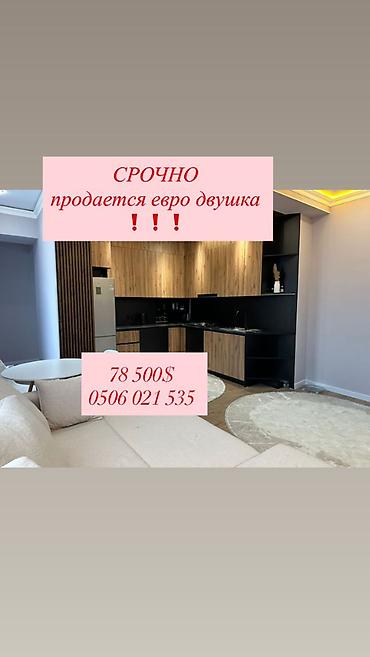 Продажа квартир: 2 комнаты, 56 м², Элитка, 14 этаж — 1