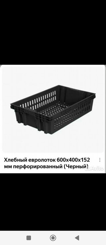 сиропы для напитков: Пластик Ящик