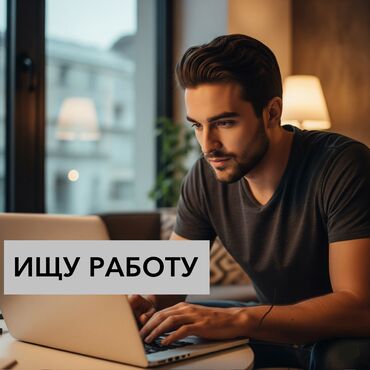 распространение листовок бишкек: Ищу удаленную работу. ☑️Графический дизайн. Создание логотипов