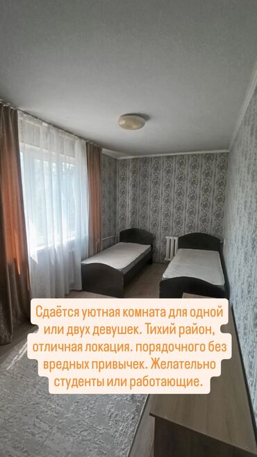 арендовать дом: 52 м², С мебелью
