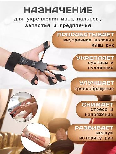 ручной эспандер: Эспандеры для рук и кистей ✅ Эргономичный дизайн — удобно — 2