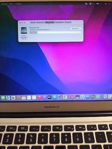 Үй жана бакча: MacBook Air 13" (2017) - Экран 13.3" Retina алюминиевый корпус цвета — 5