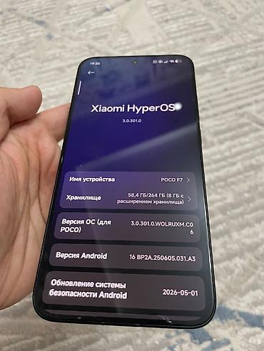 aiphone 14 pro: Poco F7, Б/у, 256 ГБ, цвет - Черный, 2 SIM — 3