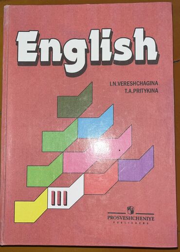 английский язык работа: Учебник по английскому языку для 3го класса в хорошем состоянии