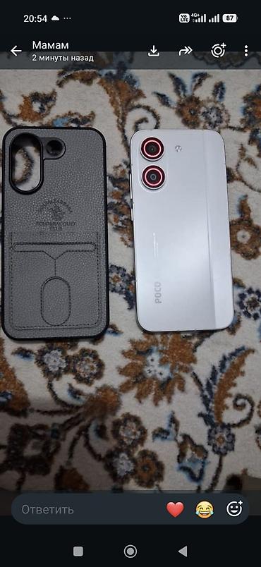 poco x6 pri: Poco X8 Pro, Новый, 512 ГБ, цвет - Белый, 2 SIM — 10