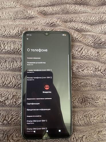 redmi a9: Redmi, Redmi A2 Plus, Б/у, 64 ГБ, цвет - Белый, 2 SIM — 6