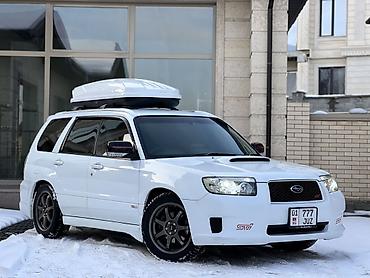 Subaru: Subaru Forester: 2005 г., 2 л, Автомат, Бензин, Кроссовер — 1