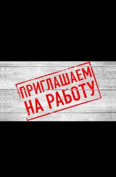ищу работу промоутером: Нужны водители в госучреждение 5дневка можно пенсионерам желательно с
