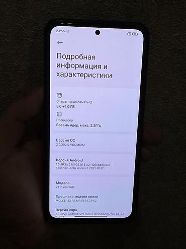 Redmi: Redmi, Redmi Note 14, Б/у, 256 ГБ, цвет - Голубой, 2 SIM — 9