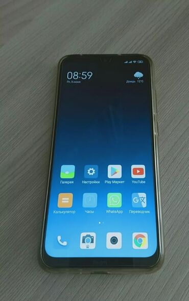 redmi note 8 2021: Xiaomi, Redmi Note 8, Б/у, 64 ГБ, цвет - Синий, 2 SIM