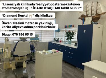 заказчик ищет швейный цех: İcarəyə stomatoloji otaqlar – Diamond Dental diş klinikası 070 756