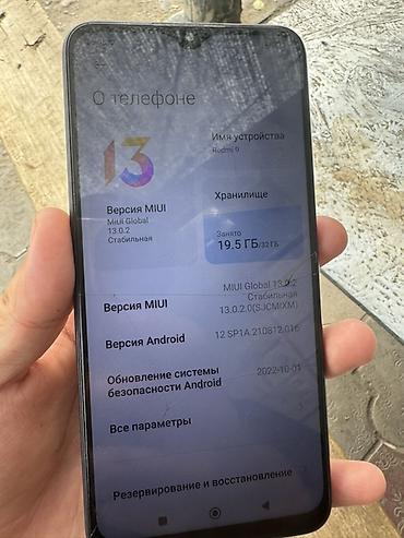 комплек: Xiaomi Redmi 9, 3/32 ГБ Основные характеристики: - Экран 6.53" IPS — 2