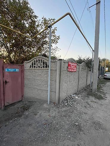 остановка: СРОЧНО ПРОДАЕТСЯ ДОМ СРОЧНО ПРОДАЕТСЯ ДОМ СРОЧНО ПРОДАЕТСЯ ДОМ — 2
