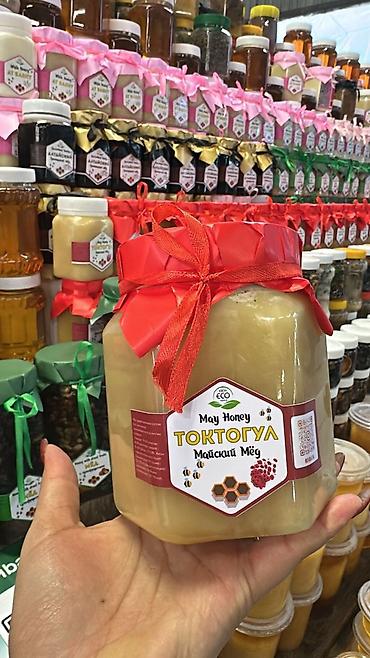 Мёд: Натуральный мёд в банках, несколько вкусов. Ассортимент: - Майский — 20