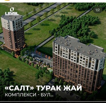 квартира берилет моторс: 1 бөлмө, 43 кв. м, Элитка, 8 кабат, ПСО (өзү оңдоп түзөтүп бүтүү үчүн)