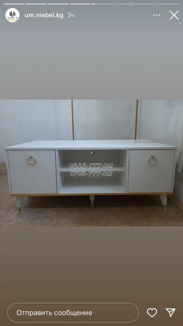 Тумбы и подставки для телевизора: Подставка для телевизора в наличии и на заказ. Материал - ЛДСП пр — 2