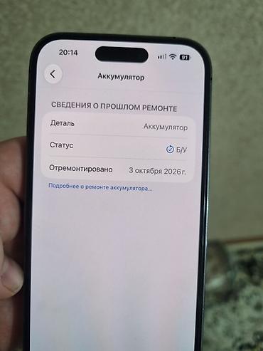 redmi tv: IPhone 14 Pro 1 ТБ, фиолетовый Отличный выбор для фото/видео, игр и — 6
