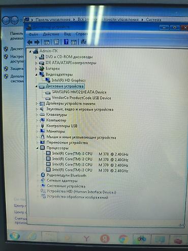 Ноутбуки HP: Ноутбук HP 630 – надежная классическая модель для работы и учебы — 4