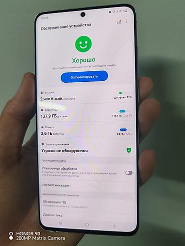 Samsung: Samsung Galaxy S20, цвет - Серый — 10